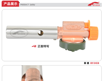 Ryder萊德日式銅噴槍 戶外取火與野營打火機的專業選擇